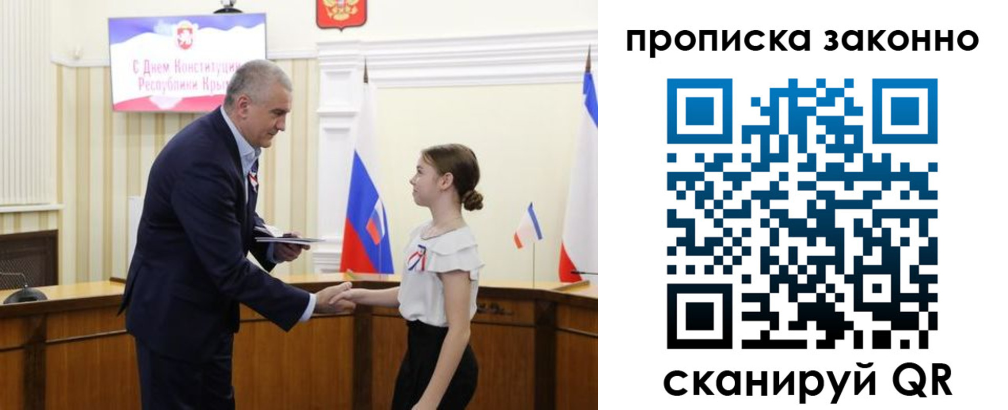временная регистрация в квартире в Белгороде