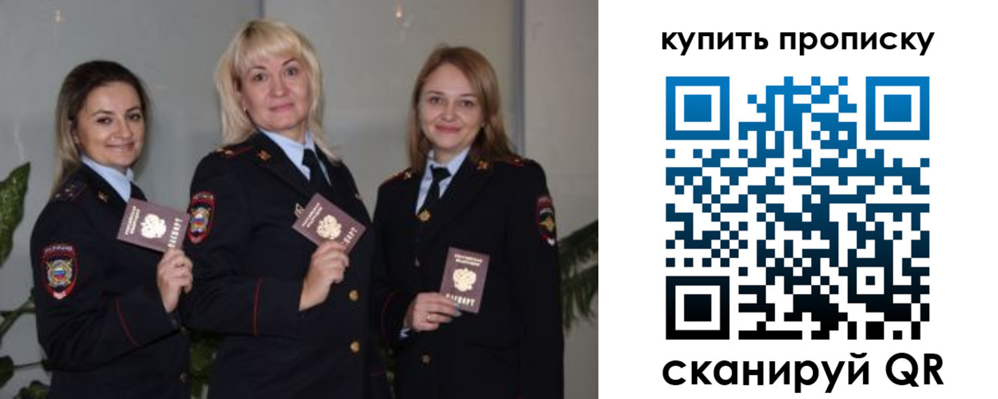 регистрация в Белгороде