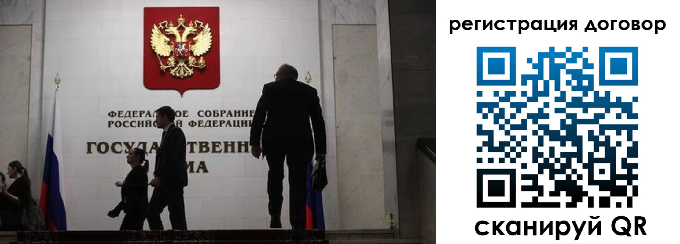 прописка паспорт в Белгороде